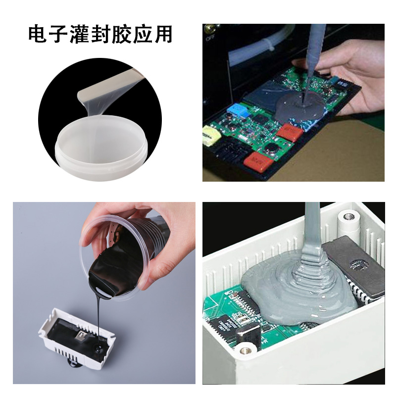 什么是電子灌封膠？-800.jpg
