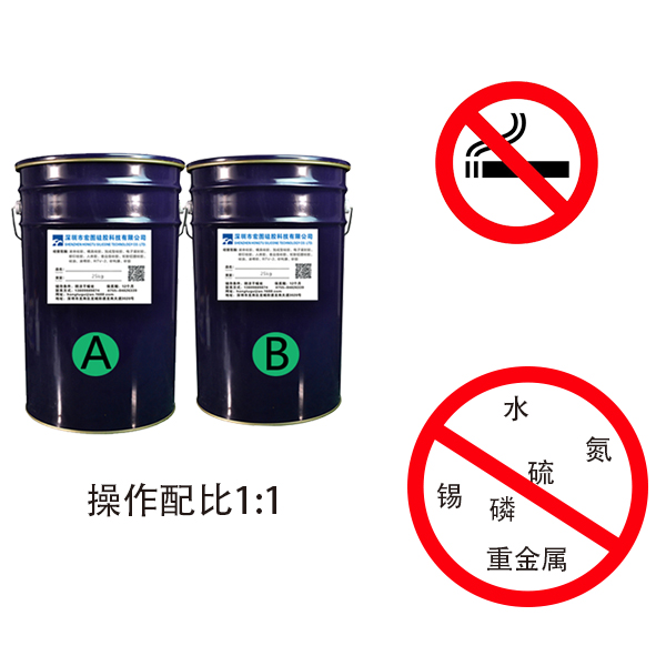 加成型模具硅膠中毒現(xiàn)象有哪些？