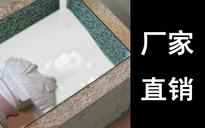 模具硅膠產(chǎn)品常見缺膠不良產(chǎn)生原因？